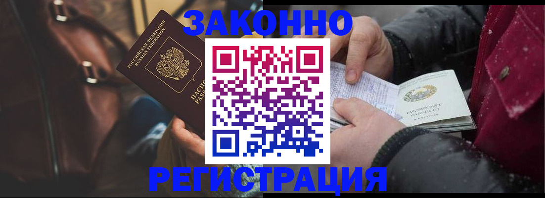 регистрация для школы в Коммунаре